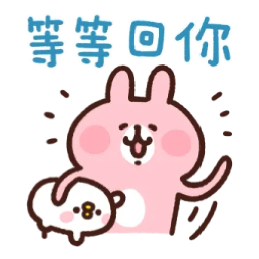 /kanahei - Sticker 20