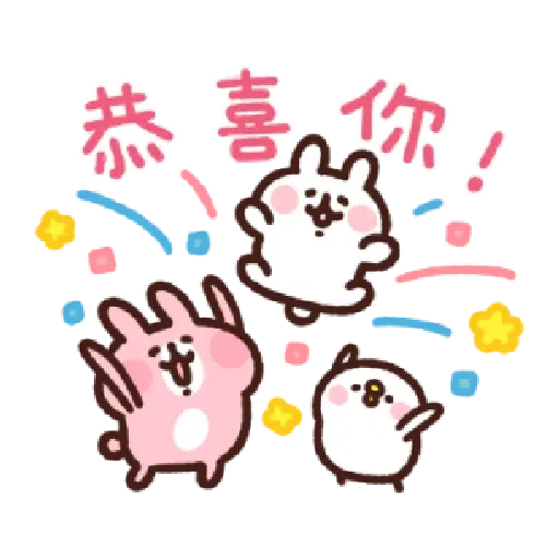 /kanahei - Sticker 22
