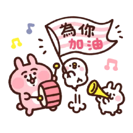 /kanahei - Sticker 23
