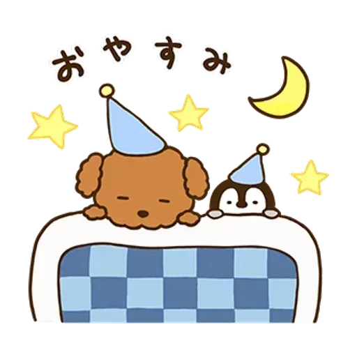 nekopen fancl - Sticker 9
