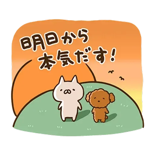 nekopen fancl - Sticker 10
