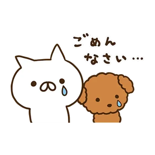 nekopen fancl - Sticker 14