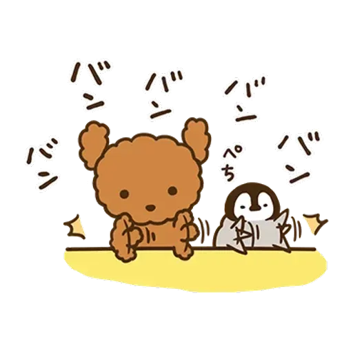 nekopen fancl - Sticker 13