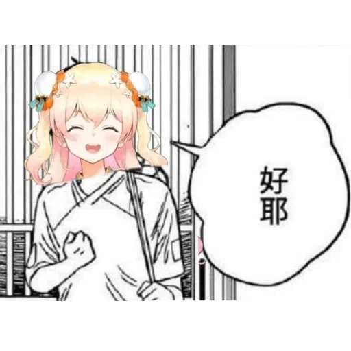 hololive - Sticker 9