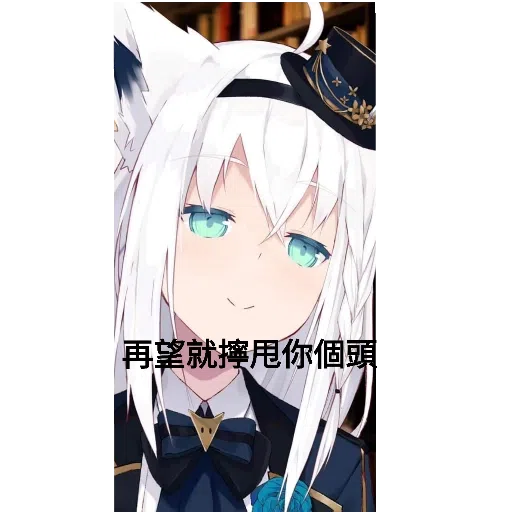 hololive - Sticker 16