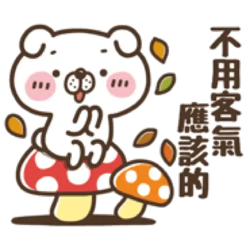 犬田先生，秋天來報到。(Halloween 萬聖節) (1) - Sticker 11