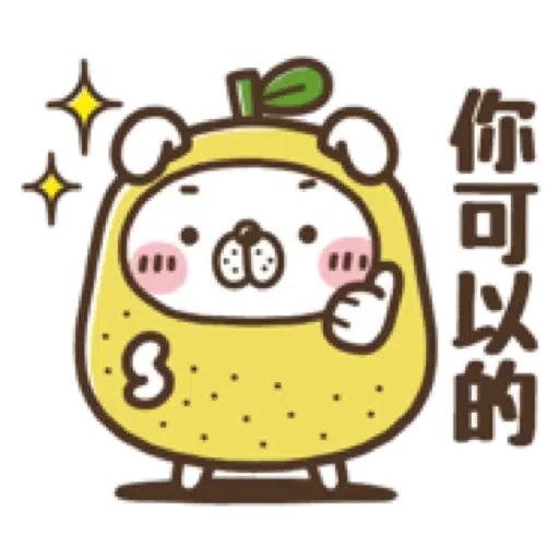 犬田先生，秋天來報到。(Halloween 萬聖節) (1) - Sticker 14