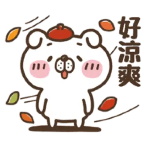 犬田先生，秋天來報到。(Halloween 萬聖節) (1) - Sticker 18