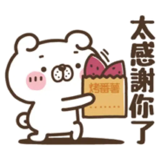 犬田先生，秋天來報到。(Halloween 萬聖節) (1) - Sticker 9
