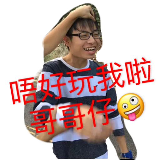 VERSITYs’ Stickers - Sticker 24