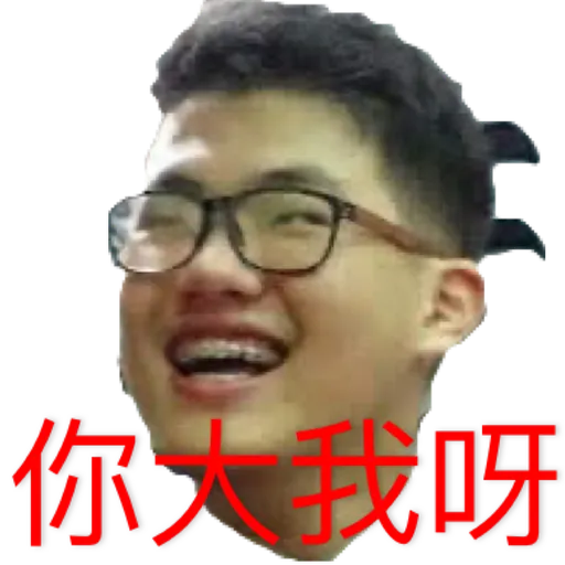 VERSITYs’ Stickers - Sticker 26