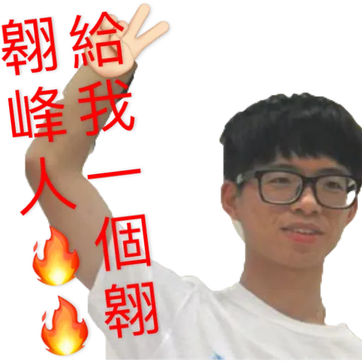 VERSITYs’ Stickers - Sticker 22