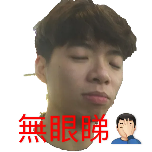 VERSITYs’ Stickers - Sticker 19