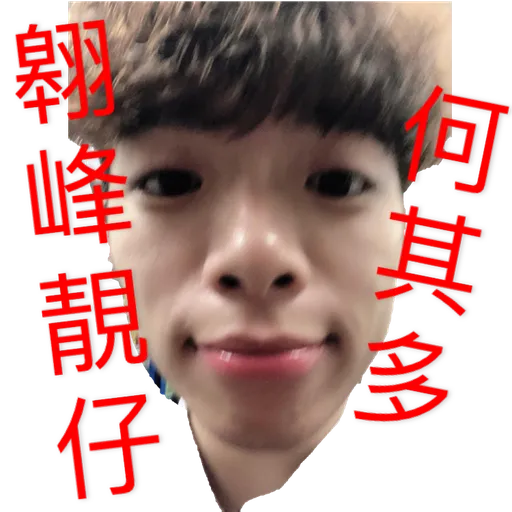 VERSITYs’ Stickers - Sticker 15