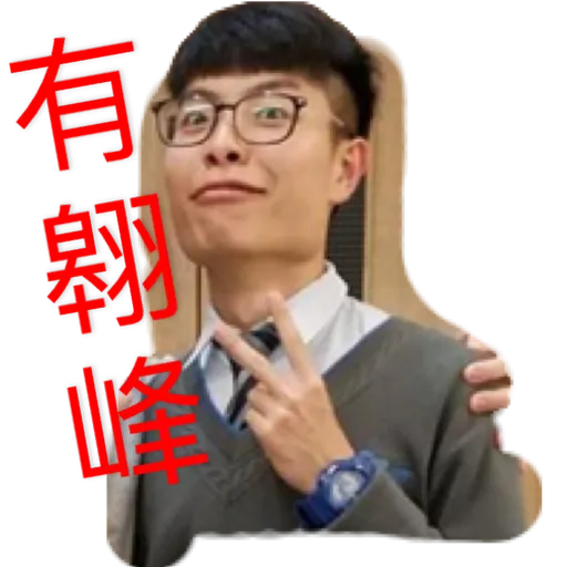 VERSITYs’ Stickers - Sticker 12