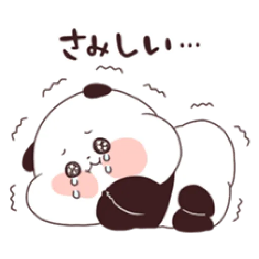 Panda <3 1 - Sticker 19