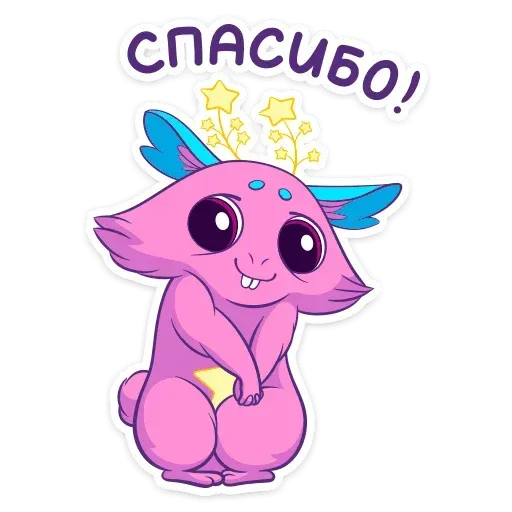 Magic Chipmunk - Sticker 19