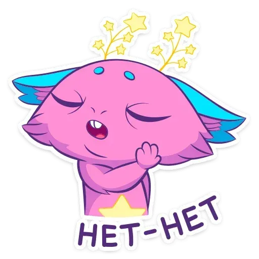 Magic Chipmunk - Sticker 23