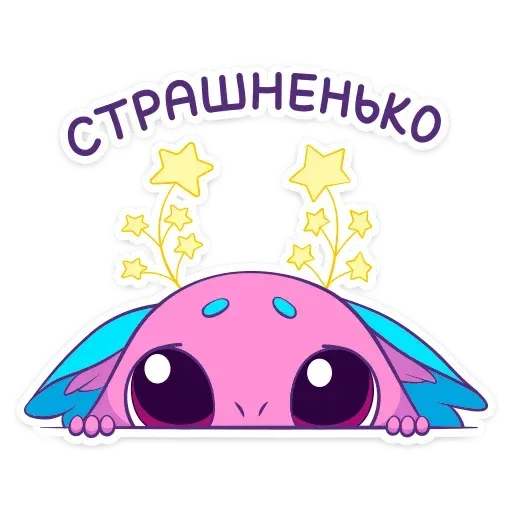 Magic Chipmunk - Sticker 27