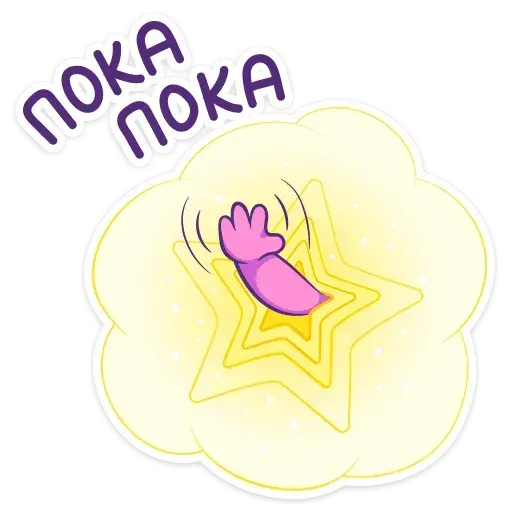 Magic Chipmunk - Sticker 24