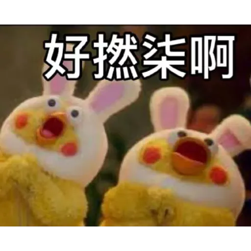 黃色小雞2 - Sticker 12