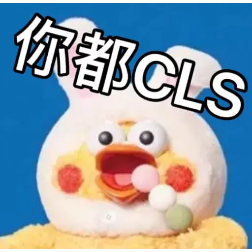 黃色小雞2 - Sticker 9