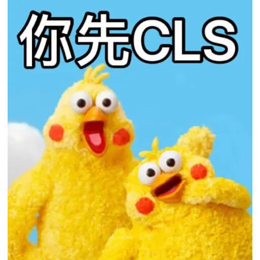 黃色小雞2 - Sticker 10