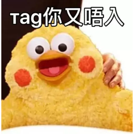黃色小雞2 - Sticker 21