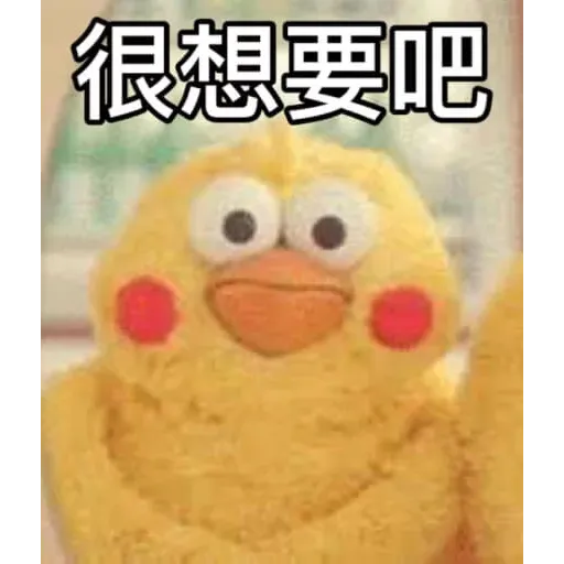 黃色小雞2 - Sticker 26