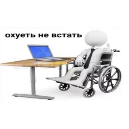 Memes - Sticker 10