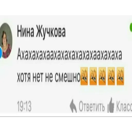 Memes - Sticker 15