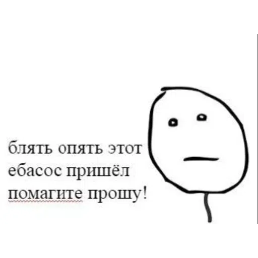 Memes - Sticker 11