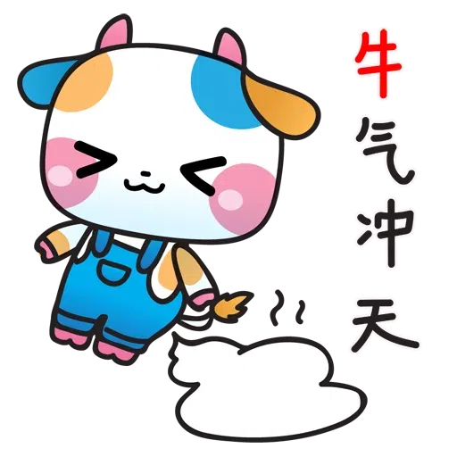 MoochanCNY2021 - Sticker 15