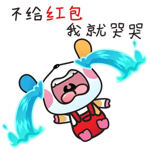 MoochanCNY2021 - Sticker 13