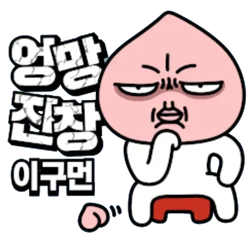 Kakao_friends2 - Sticker 19