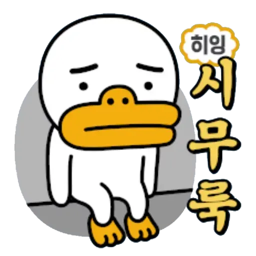 Kakao_friends2 - Sticker 15
