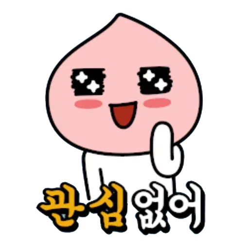 Kakao_friends2 - Sticker 18