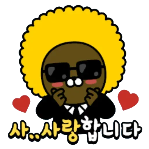 Kakao_friends2 - Sticker 11