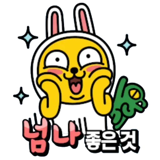 Kakao_friends2 - Sticker 17