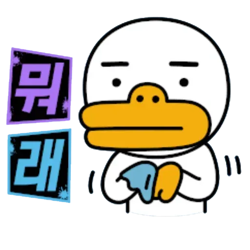 Kakao_friends2 - Sticker 16