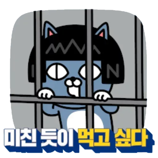 Kakao_friends2 - Sticker 20