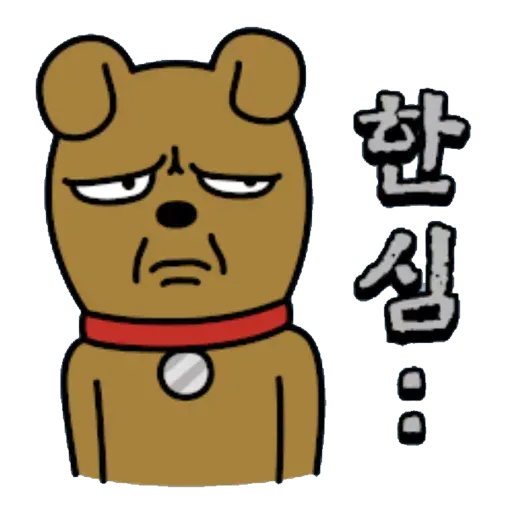 Kakao_friends2 - Sticker 23