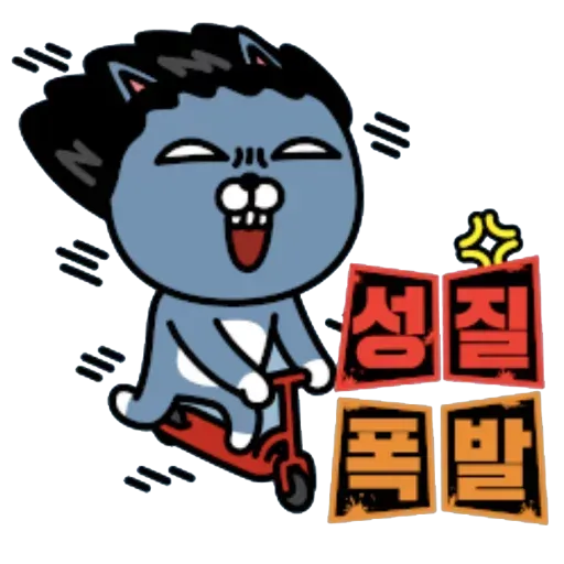 Kakao_friends2 - Sticker 24