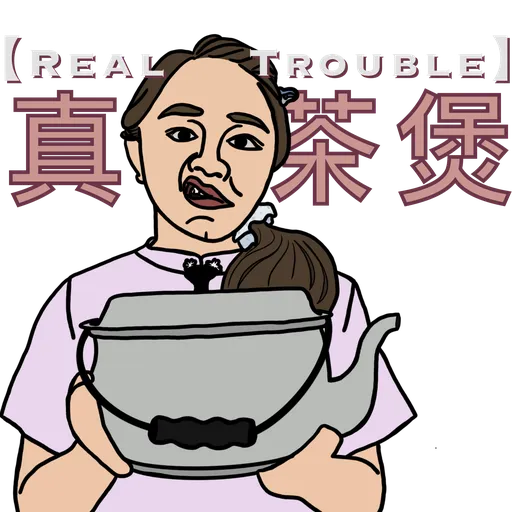 【香港生活有點頹】【HK Life SUCKS :o|】 - Sticker 11