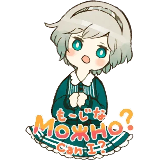KOGEINO - Sticker 22