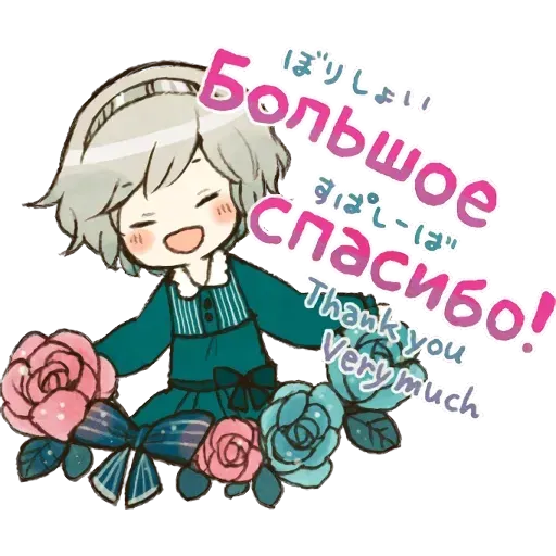 KOGEINO - Sticker 23