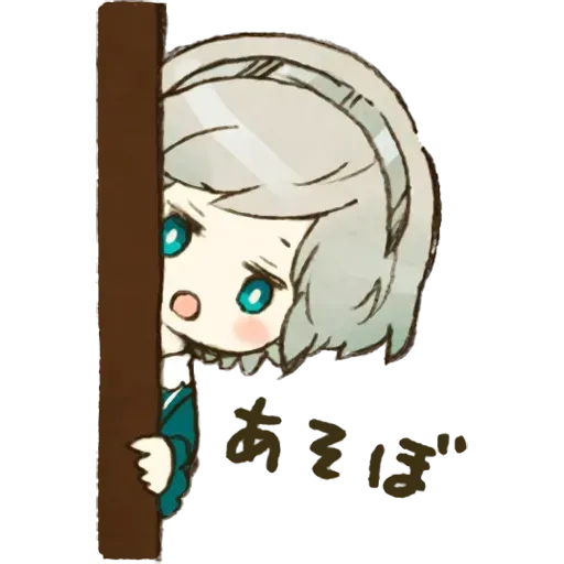 KOGEINO - Sticker 30