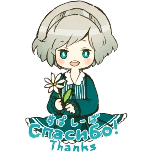 KOGEINO - Sticker 29