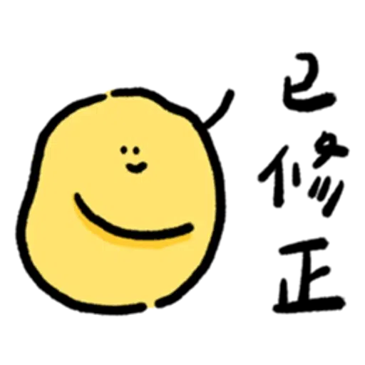 🥔 - Sticker 17