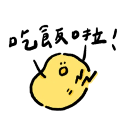 🥔 - Sticker 19